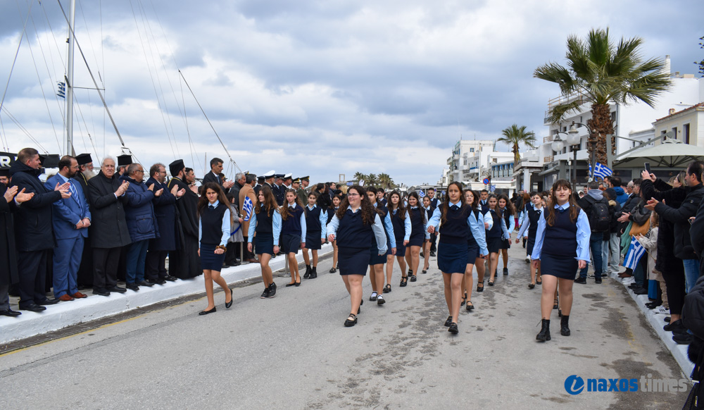 25η Μαρτίου 2026-2