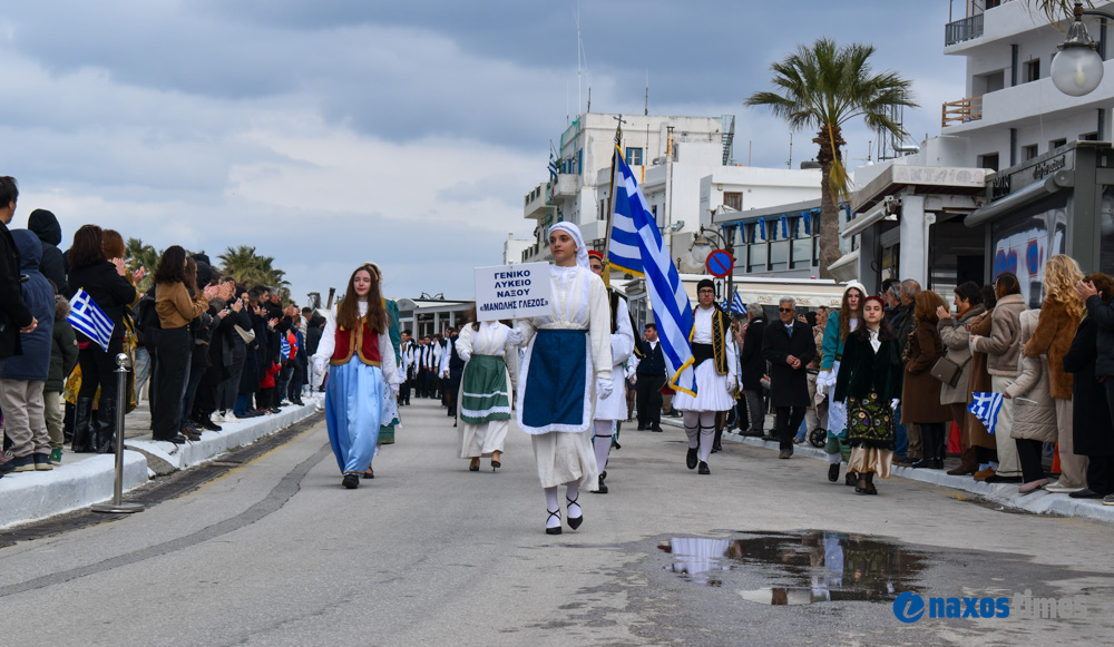 25η Μαρτίου 2026-2