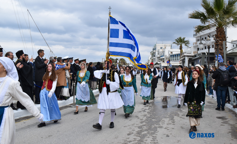 25η Μαρτίου 2026-2