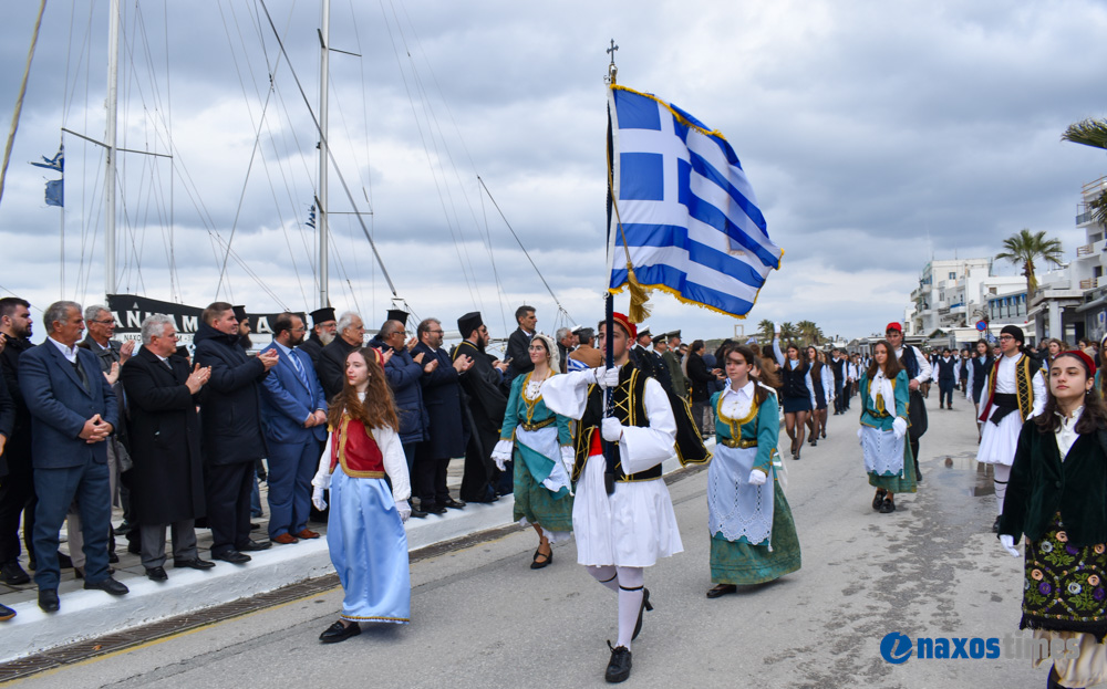 25η Μαρτίου 2026-2