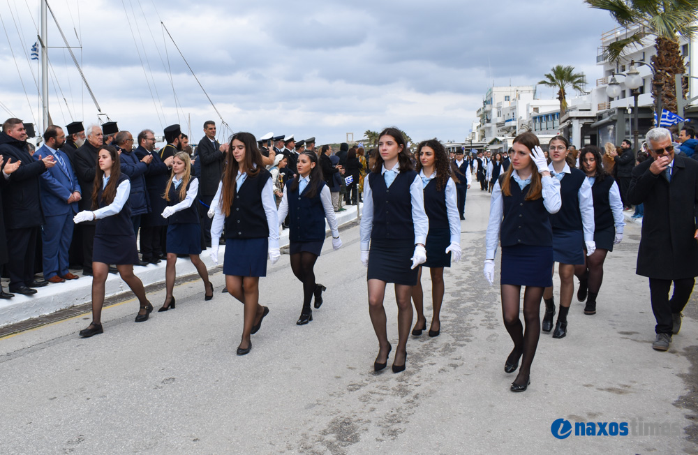 25η Μαρτίου 2026-2