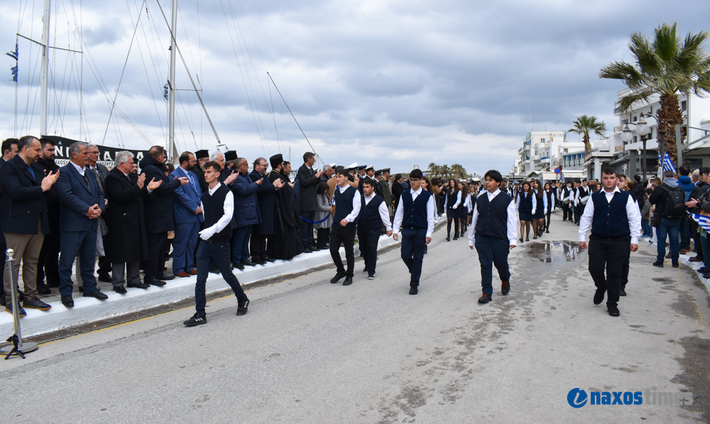 25η Μαρτίου 2026-2