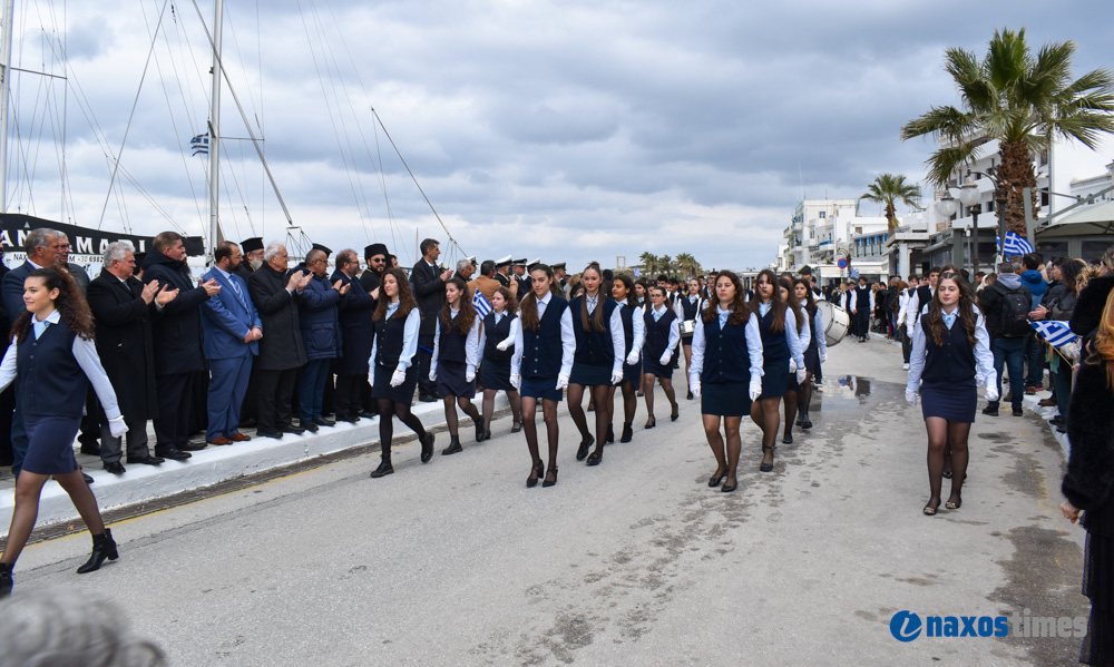 25η Μαρτίου 2026-2