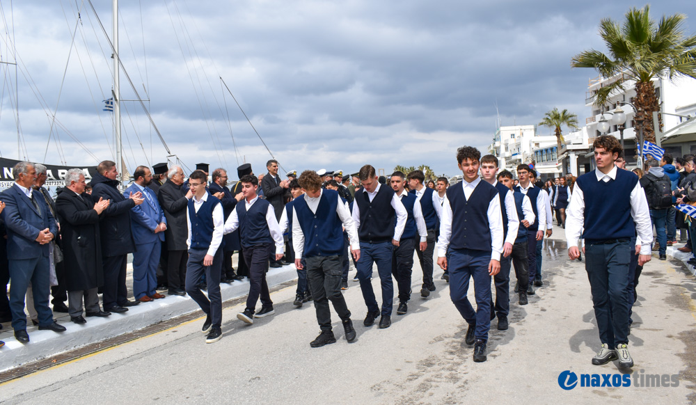 25η Μαρτίου 2026-2