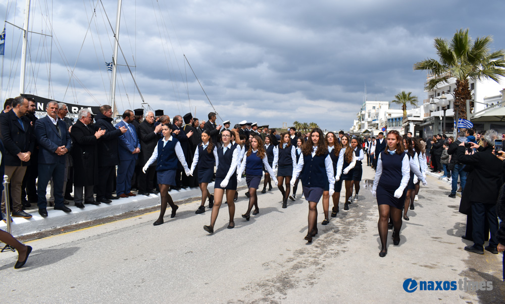 25η Μαρτίου 2026-2