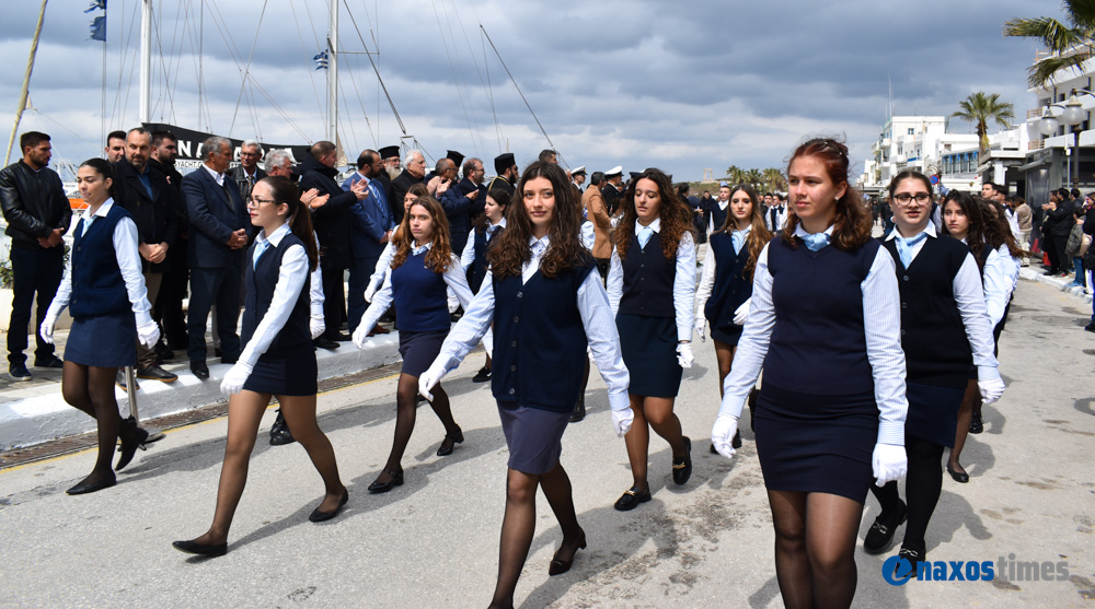 25η Μαρτίου 2026-2