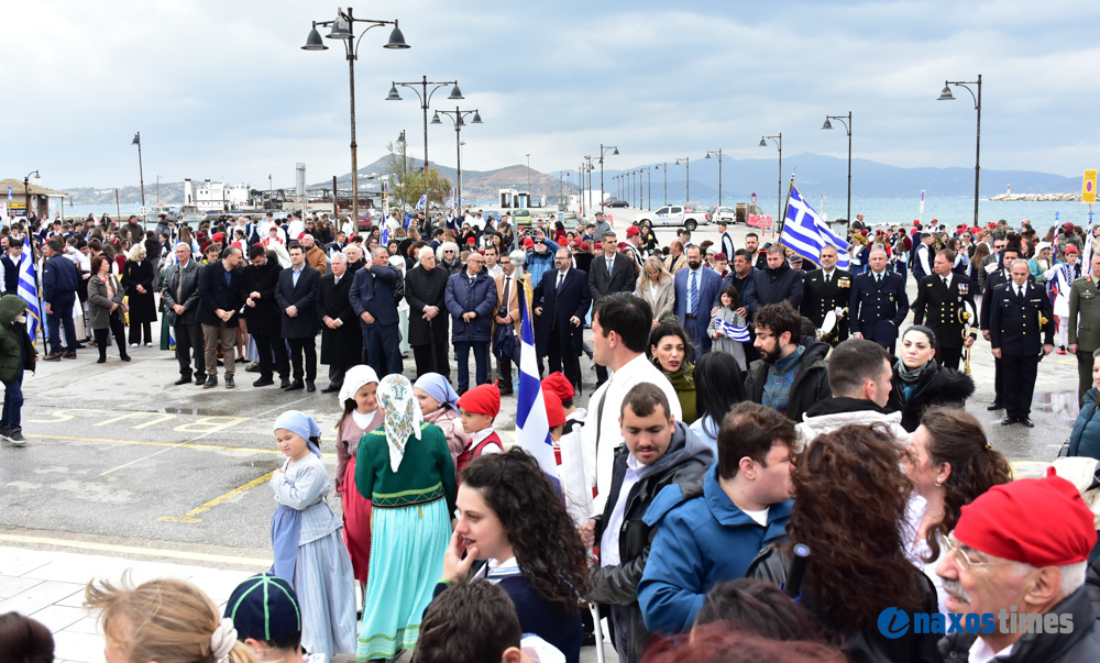 25η Μαρτίου 2026-2