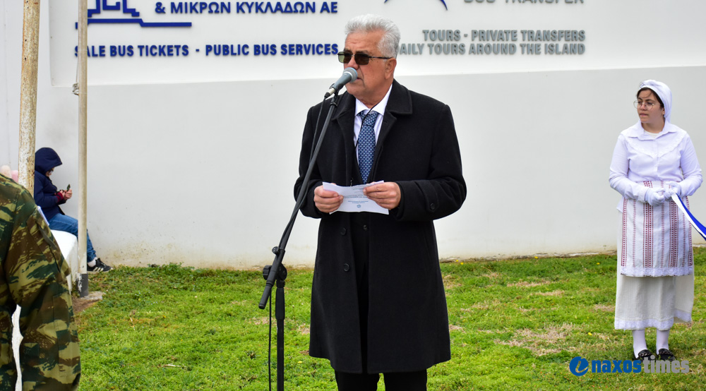 25η Μαρτίου 2026-2