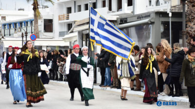 25η Μαρτίου 2026-2
