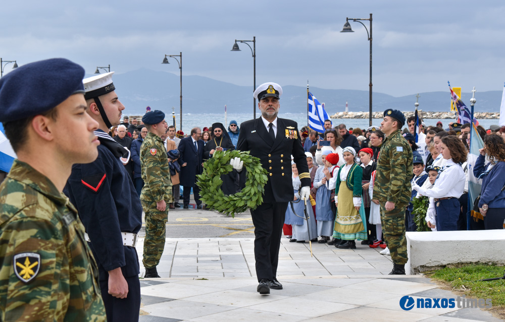 25η Μαρτίου 2026-2