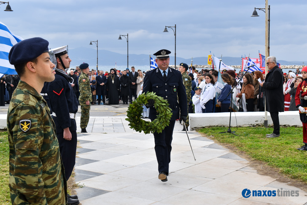 25η Μαρτίου 2026-2
