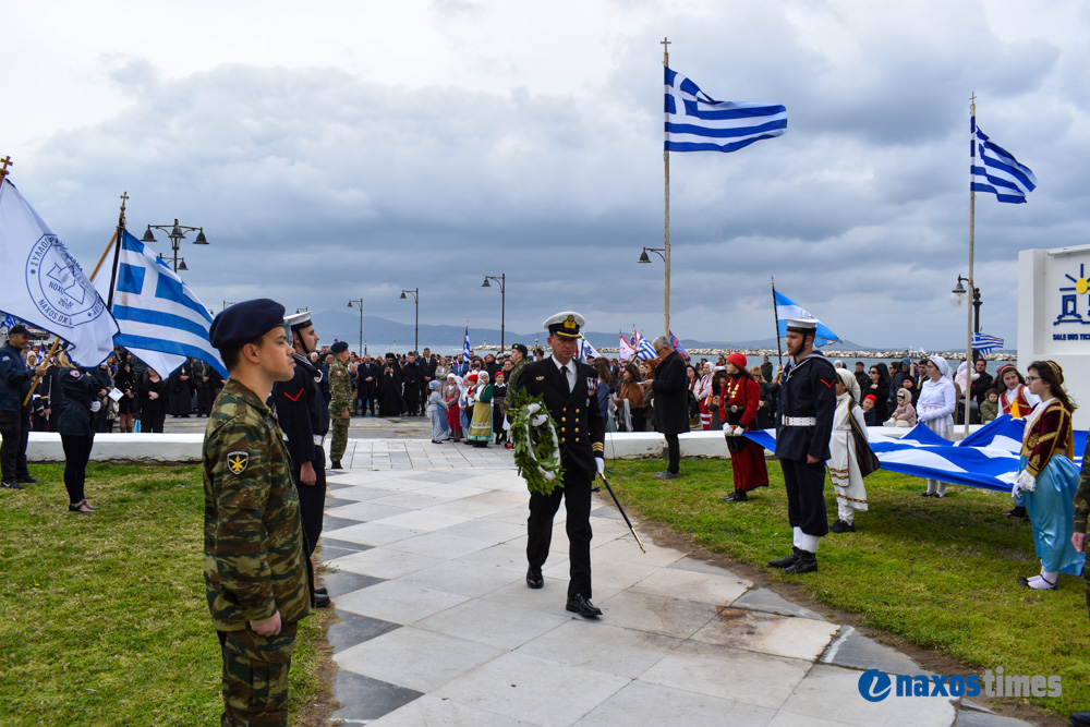 25η Μαρτίου 2026-2
