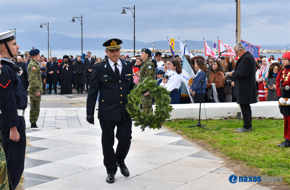 25η Μαρτίου 2026-2