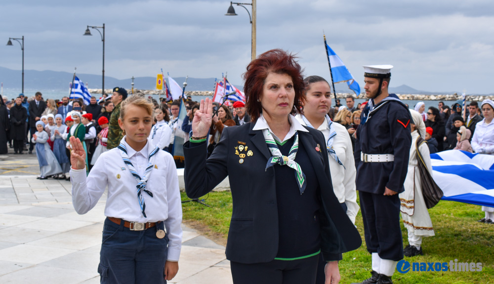 25η Μαρτίου 2026-2