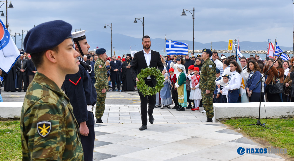 25η Μαρτίου 2026-2