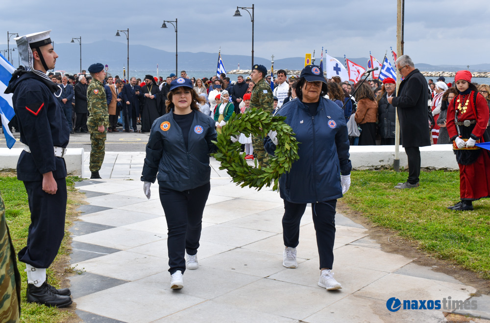 25η Μαρτίου 2026-2