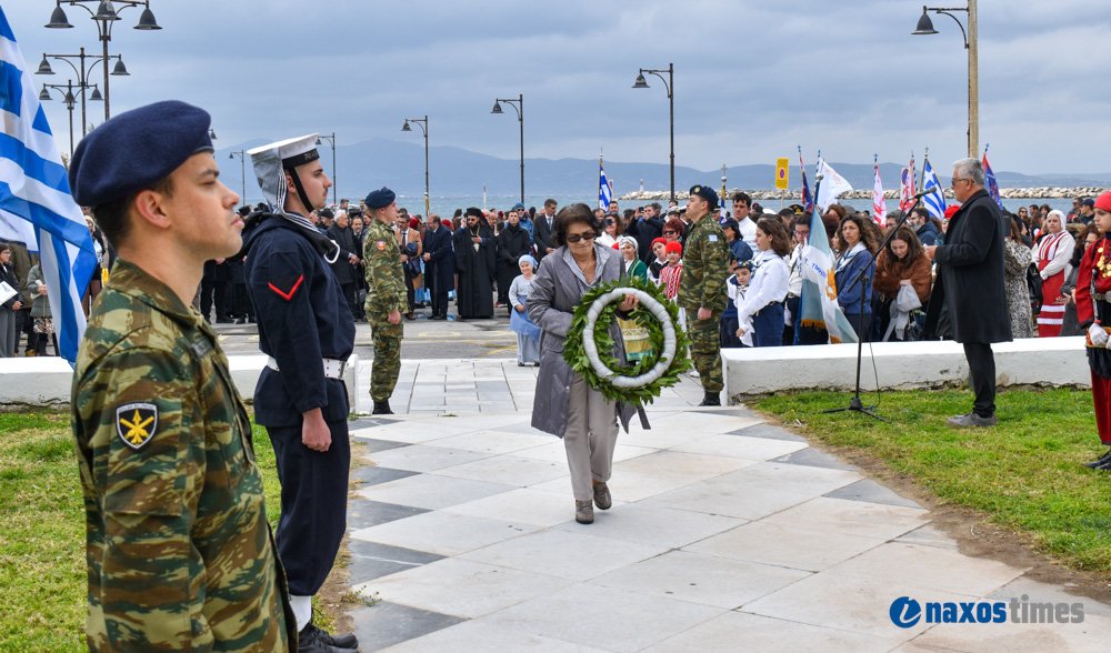 25η Μαρτίου 2026-2