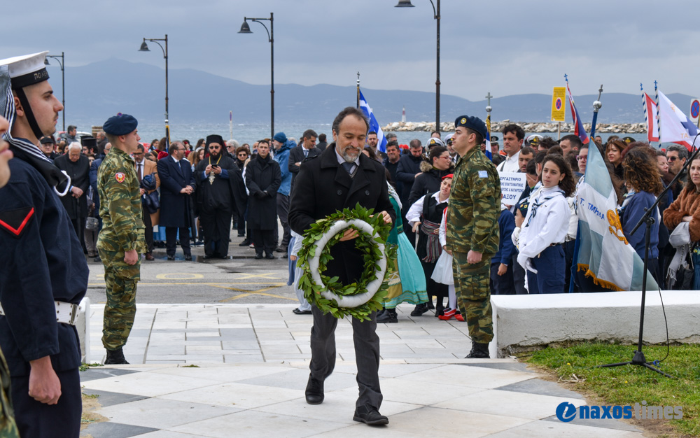 25η Μαρτίου 2026-2