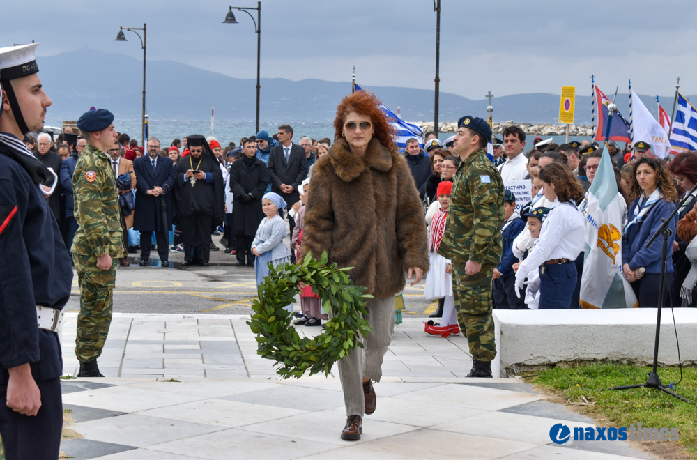 25η Μαρτίου 2026-2