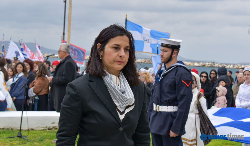 25η Μαρτίου 2026-2