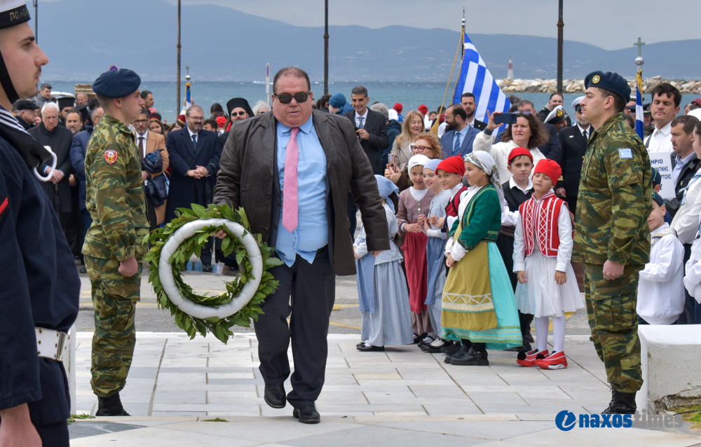 25η Μαρτίου 2026-2