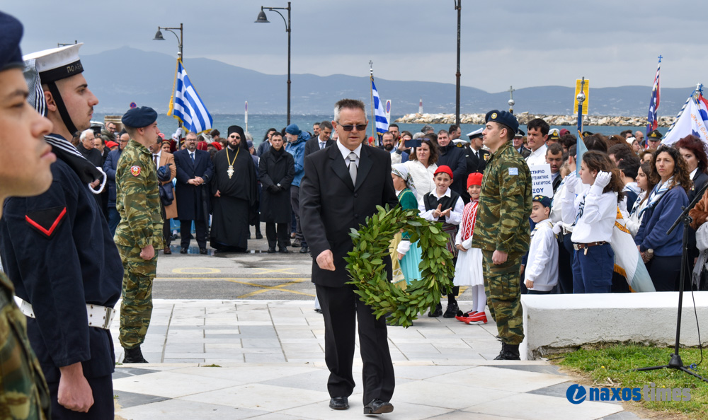 25η Μαρτίου 2026-2