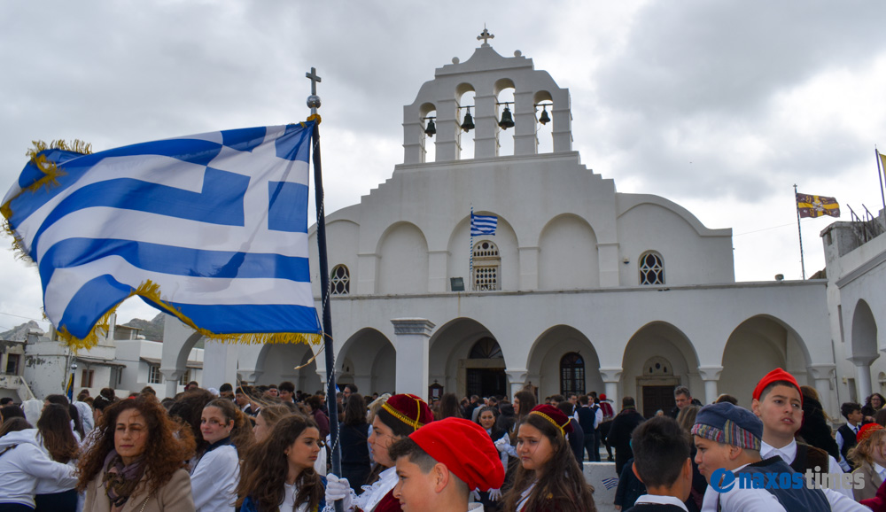 25η Μαρτίου 2026