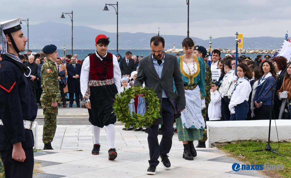 25η Μαρτίου 2026-2