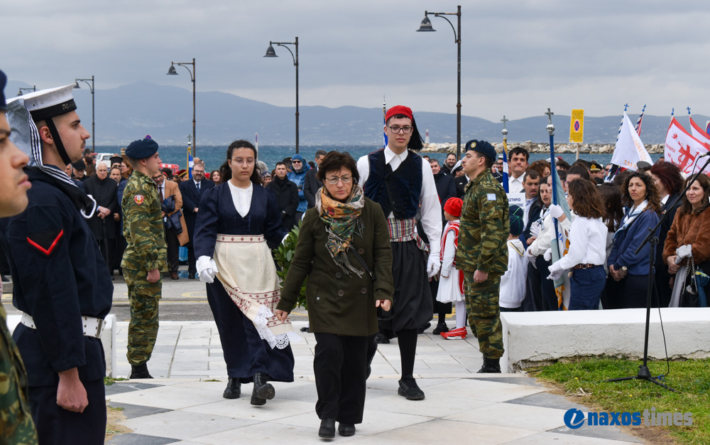 25η Μαρτίου 2026-2
