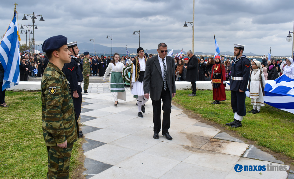 25η Μαρτίου 2026-2