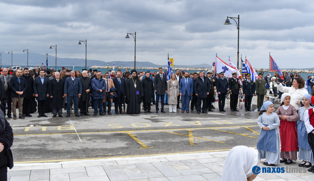 25η Μαρτίου 2026