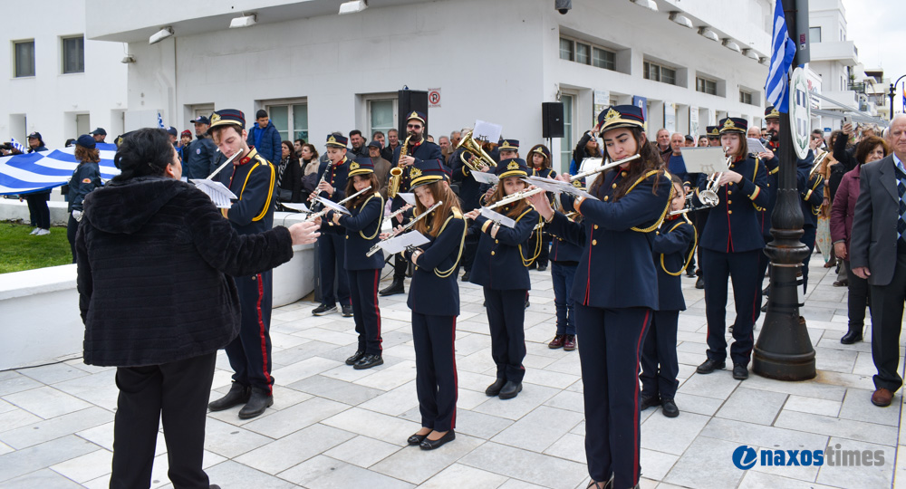 25η Μαρτίου 2026-2