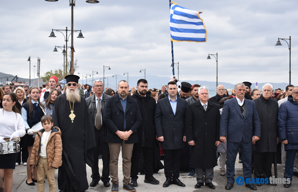 25η Μαρτίου 2026-2