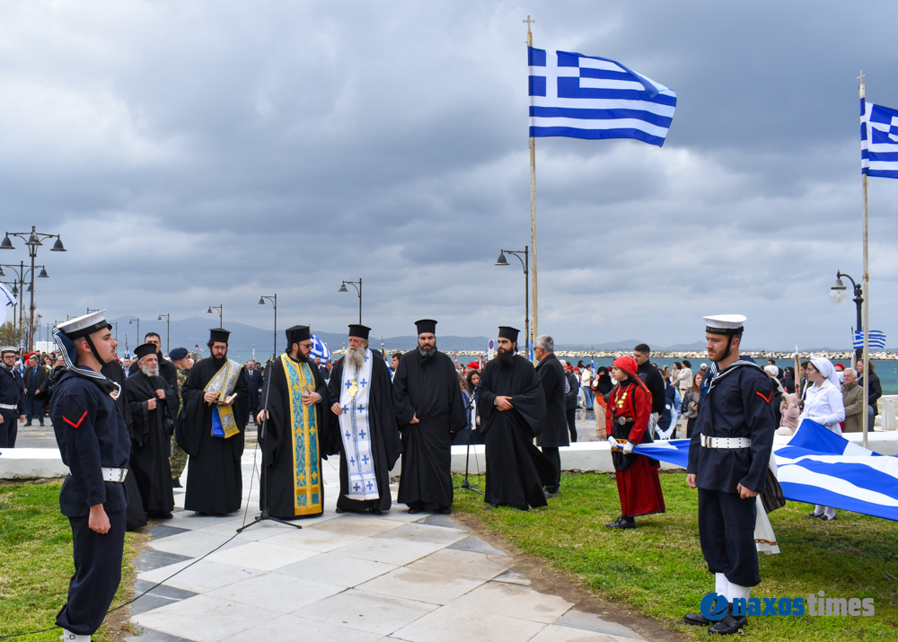 25η Μαρτίου 2026-2