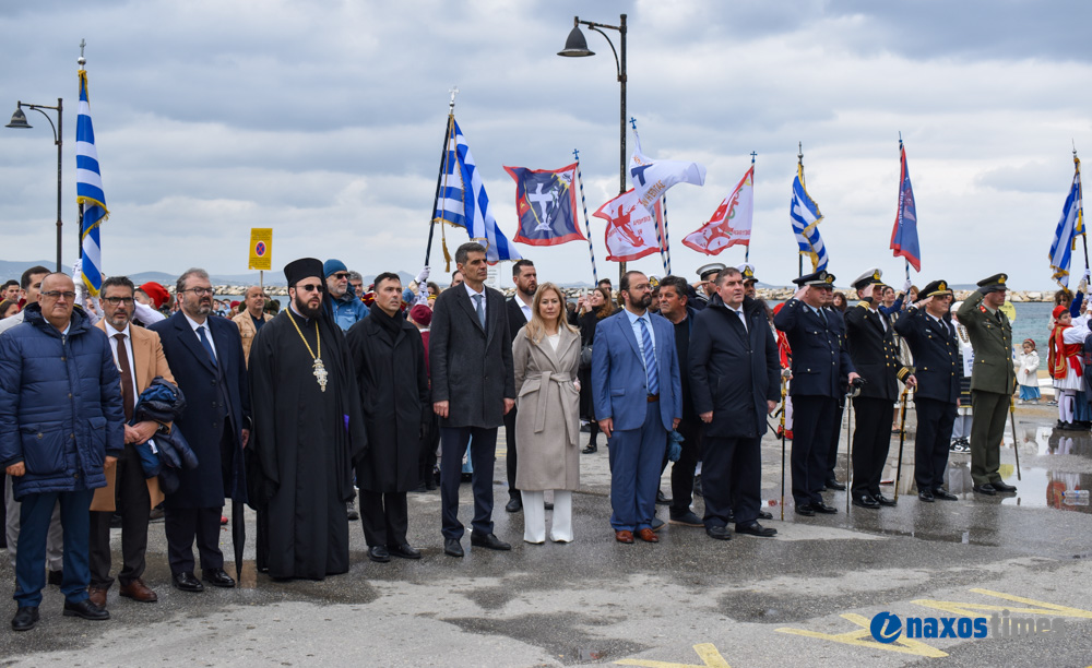 25η Μαρτίου 2026-2