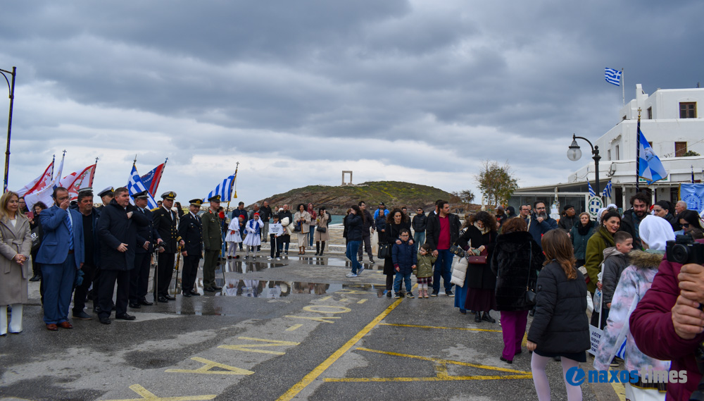 25η Μαρτίου 2026-2