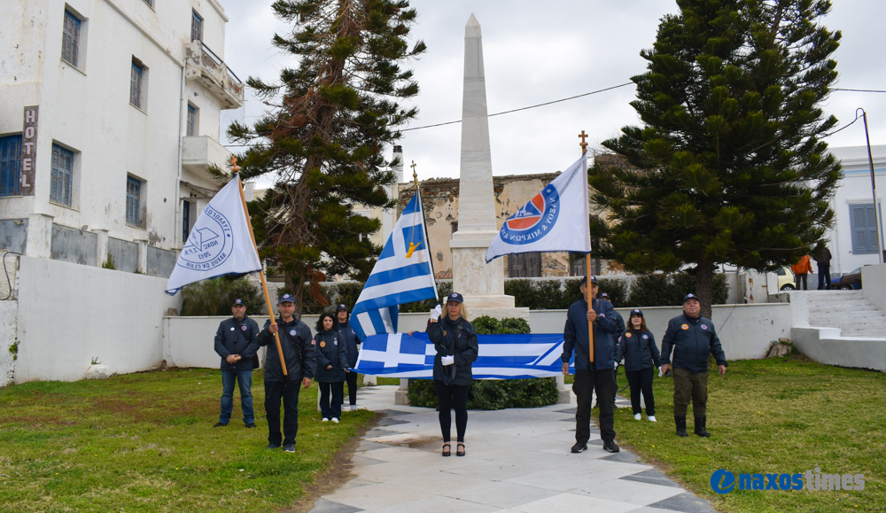25η Μαρτίου 2026-2