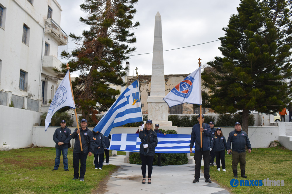 25η Μαρτίου 2026-2