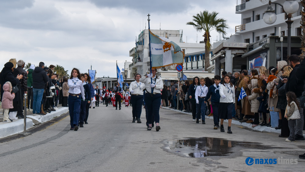 25η Μαρτίου 2026-2