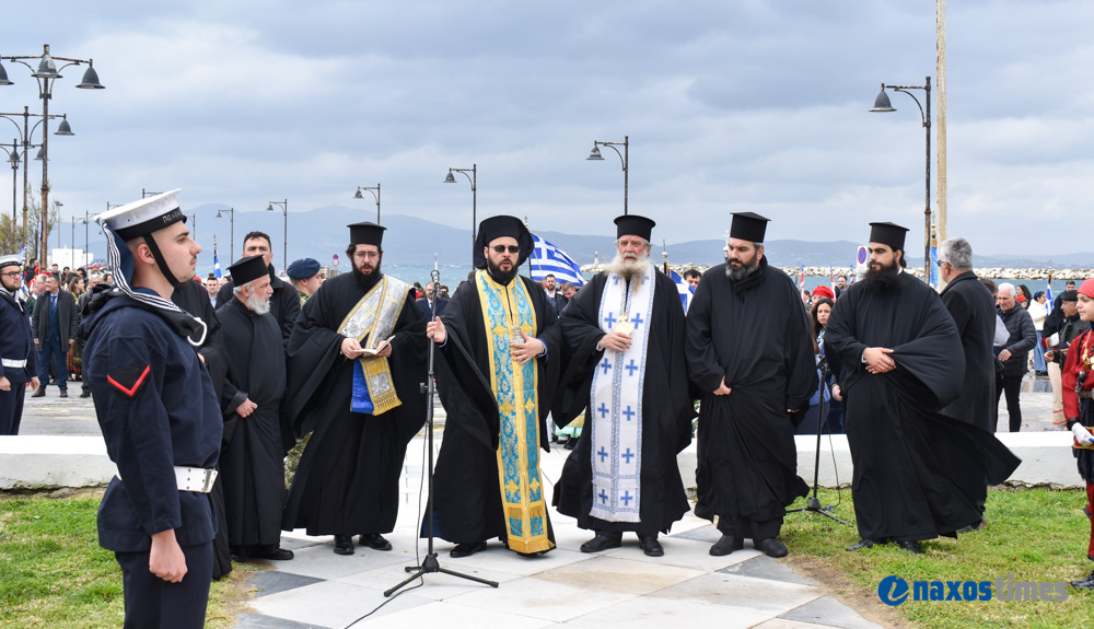 25η Μαρτίου 2026-2