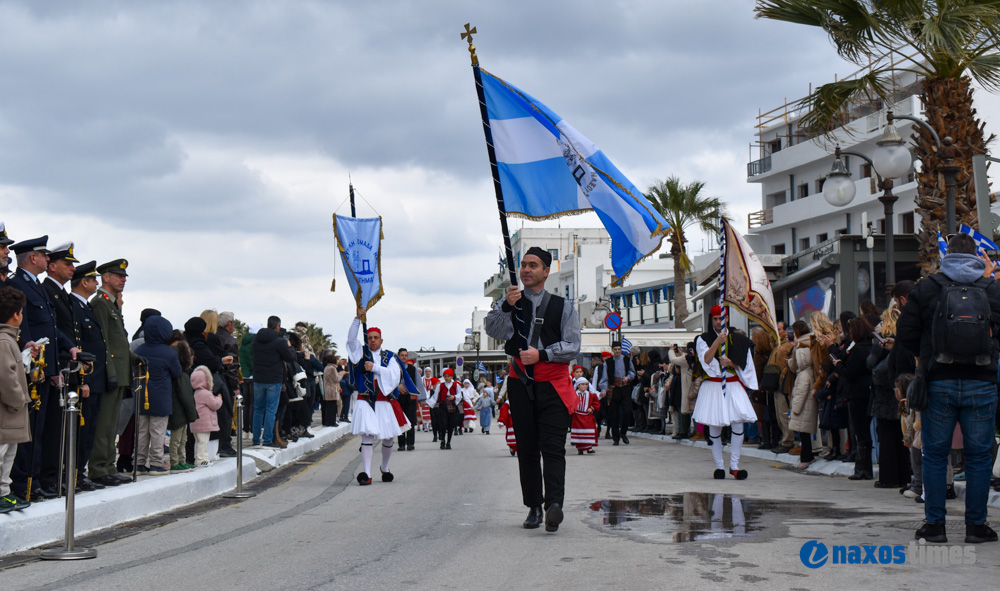 25η Μαρτίου 2026-2