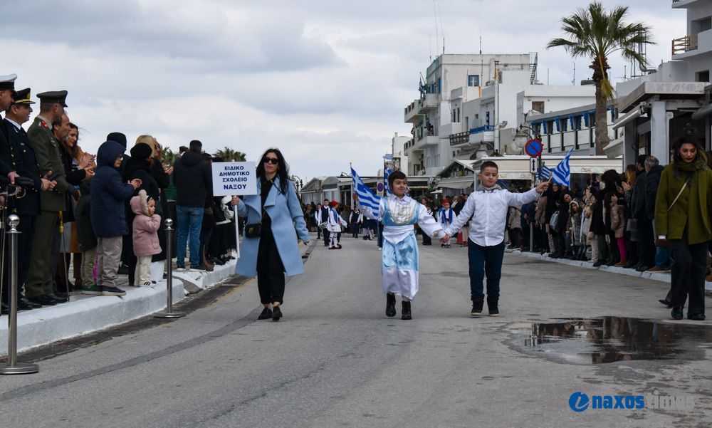25η Μαρτίου 2026-2