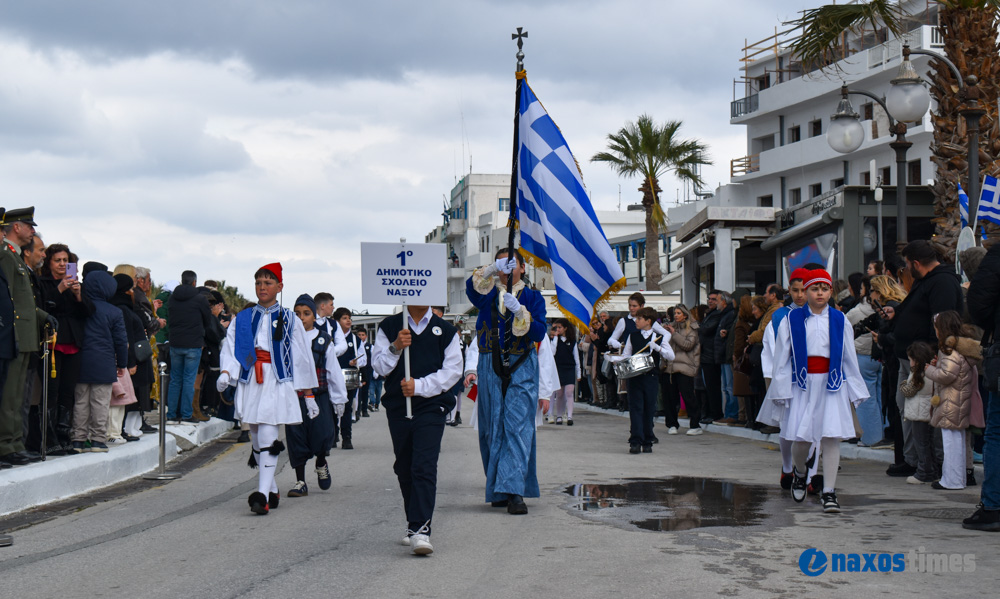25η Μαρτίου 2026-2