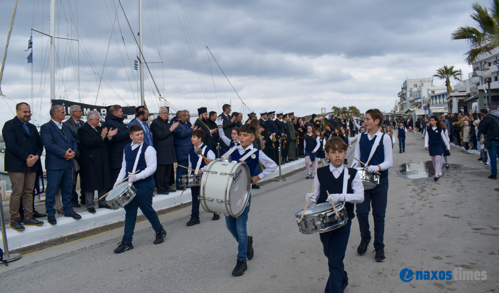 25η Μαρτίου 2026-2