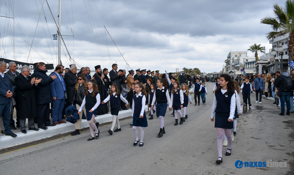 25η Μαρτίου 2026-2