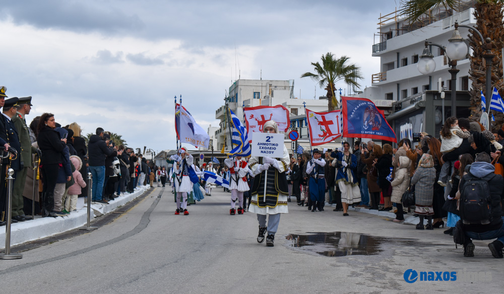 25η Μαρτίου 2026-2