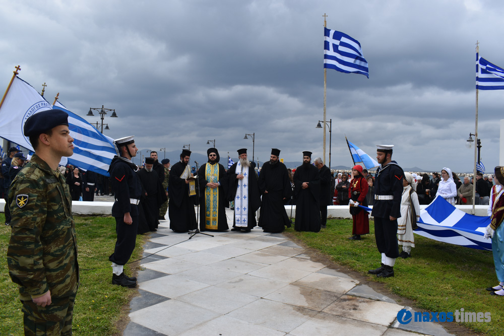 25η Μαρτίου 2026