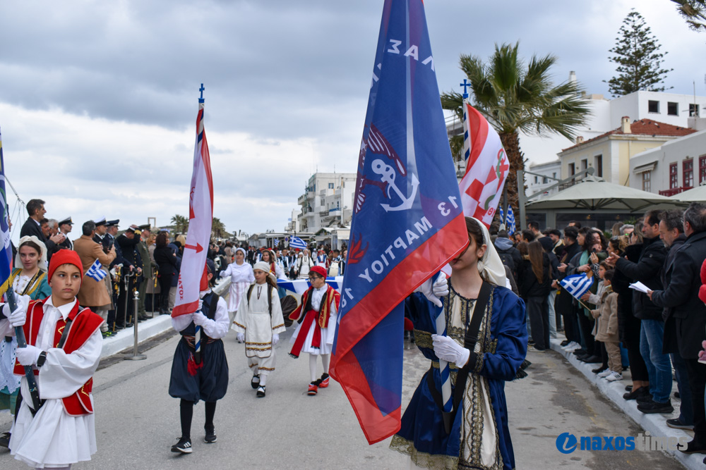 25η Μαρτίου 2026-2