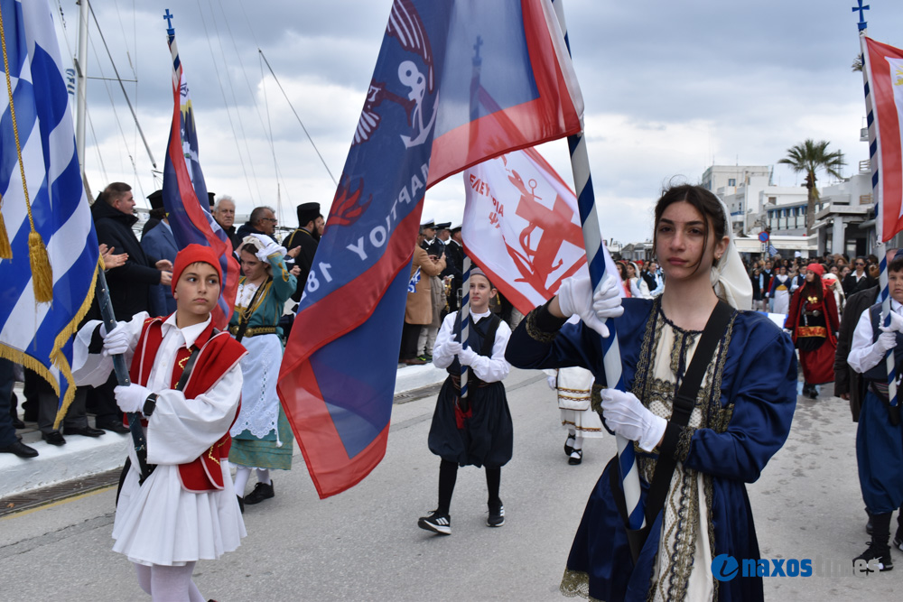 25η Μαρτίου 2026-2