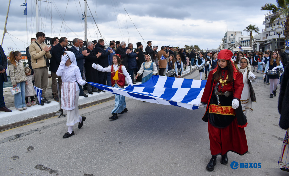 25η Μαρτίου 2026-2
